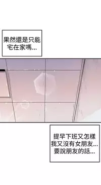 缝隙 Chinese Rsiky