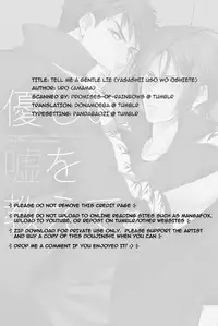 (Splash!) [URO (Amama)] Yasashii Uso o Oshiete | Tell me a gentle lie (Free!) [English] [Donamoeba]