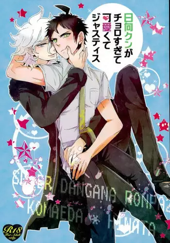 Nuidara Hajimaru Osananajimi to no Sawarik ko! ‐ Kanojo to no Honban Mae ni Ecchi no Renshū 1