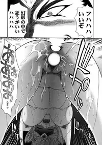 [VETO (ZOL)] J-Heroines (Matte! Sailor Fuku Knight, Hengen Sennin Asuka) [2009-06-10]