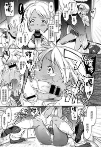 [mogg] Girls Talk + 16P小冊子(雙特典) [chinese][無毒漢化組×無邪気漢化組]