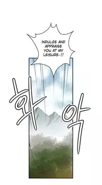 [Son Hee-Joon] Master in My Dreams Ch.0-32 (English) (Ongoing)