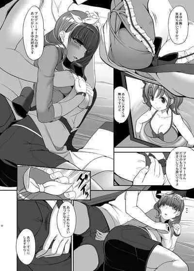 木鈴亭25作品収録パック