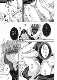 [MARIPYON] Koi Cafe ni Youkoso!! 1 - Welcome to Love&cafe!! 1