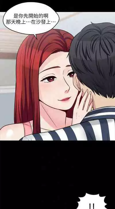 大嫂,哥哥的女人 1-34