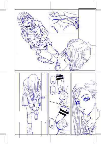 [Shinobu Tanei] Imouto ni Okasareru Kyousei Josou Ani - Forced transvestite brother-in-law raped by sister-in-law [Chinese] [BLUE氪个人翻译] [Digital]