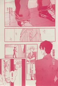 BOY'S ピアス 2015-03