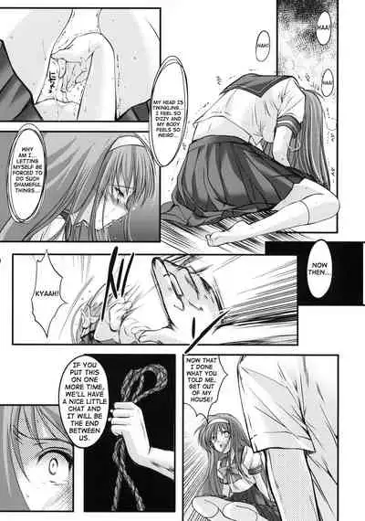 (COMIC1☆6) [HIGH RISK REVOLUTION (Aizawa Hiroshi)] Shiori Dai-Ichi-Shou Kuppuku - Shinsouban | Shiori day 1 - Yeild to its deceitful threats (Tokimeki Memorial) [English] [shakuganexa] [Decensored]