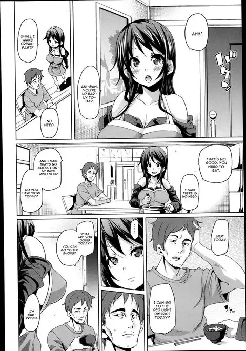 Guutara Aniki to Otoutoyome