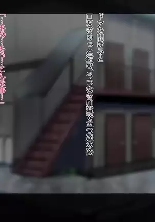 甥と彼女を眠らせて