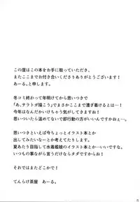 (Houraigekisen! Yo-i! 28Senme!) [Tenrake Chaya (Ahru.)] Ikkousen-shiki Yoru no Kenshuuroku (Kantai Collection -KanColle-)