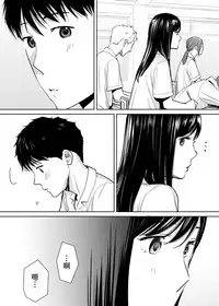 [Katsura Airi] Karami Zakari vol. 1 [Chinese] [朔夜汉化组]