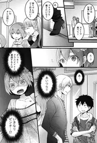 [Nagata Maria] TotsuOn! ~Totsuzen Onnanoko ni Natta node, Ore no Oppai Monde Mimasen ka?~