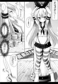 (Houraigekisen! Yo-i! 2Senme!) [Nagiyamasugi (Nagiyama)] KanMusu Ryoujoku 1 Hitori de Ensei ni Kita Shimakaze o Tsukamaete Rinkan (Kantai Collection -KanColle-)