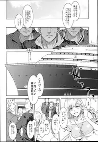 (C94) [Alice no Takarabako (Mizuryu Kei)] Maria-sama ga Miteru Baishun X (Maria-sama ga Miteru)