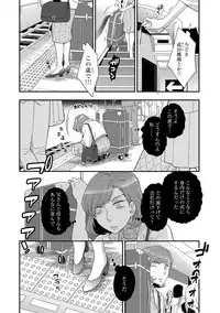 Magazine Cyberia Vol. 116