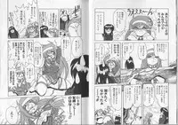 [Anthology] I.D. Comic Vol.2 Kinshin Soukan - Inbo