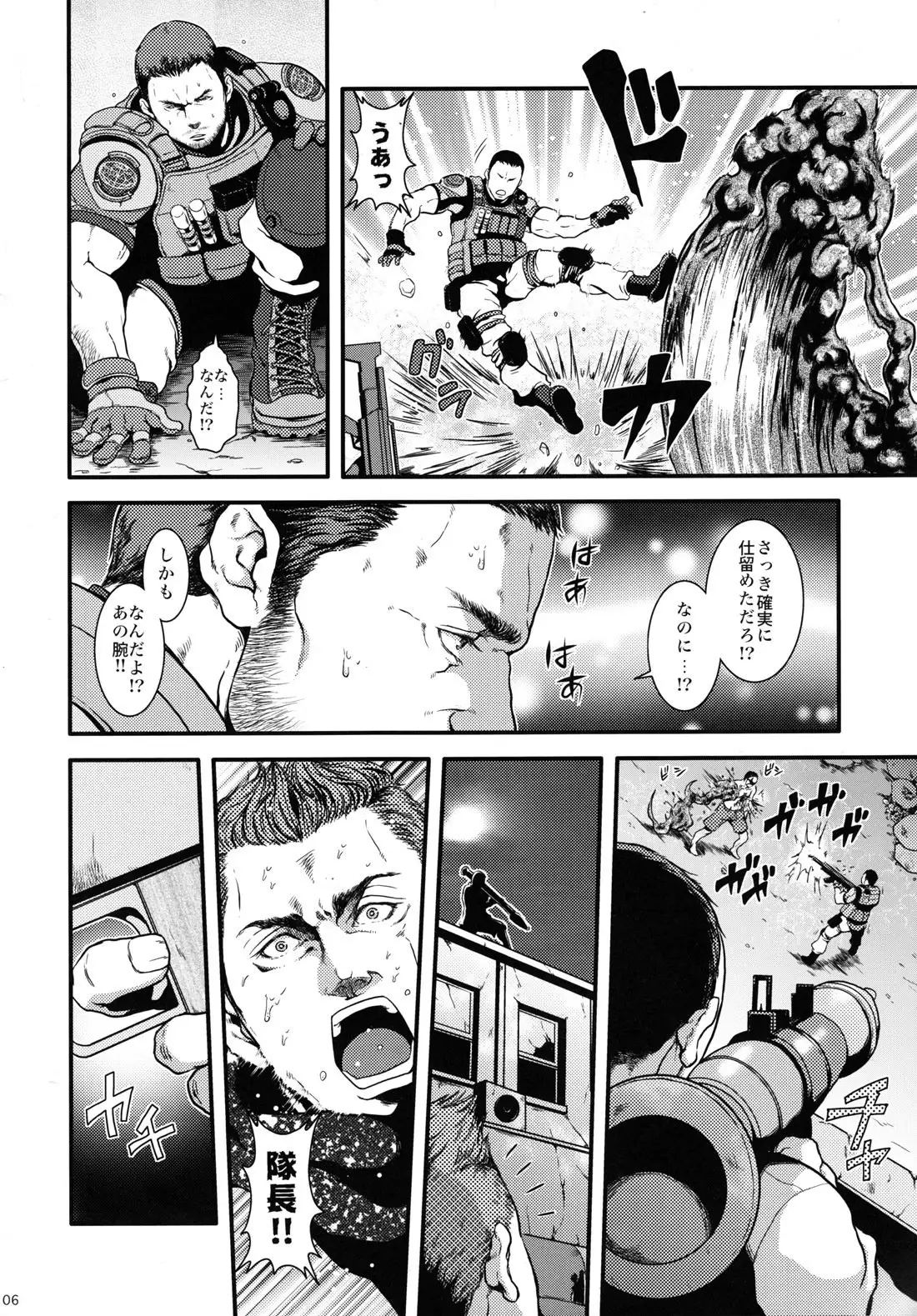 BIOHAZARD dj – We Love Beefcake File Chris Redfield