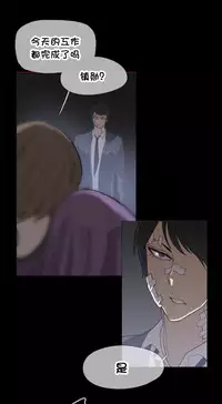 HouseHold Affairs 【卞赤鲤个人汉化】1~29话（持续更新中）