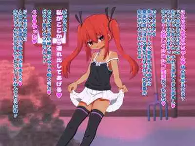 loli bitch mura seieki bokujou