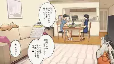 普段温厚な年上彼女に一日中勃たされ責められ続ける話