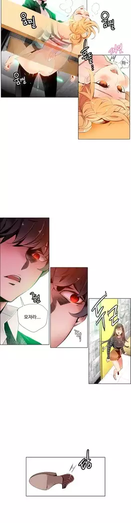 Lilith`s Cord Ch.0-23