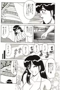 [Monota Rinu] Bakunyuu Saikuron-Z | Burst bust surely suggestion the CYCLONE-Z