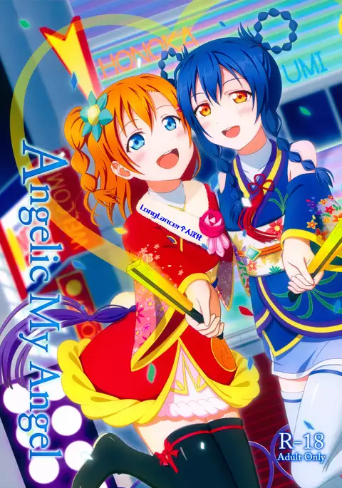 Angelic My Angel （Chinese simplified）