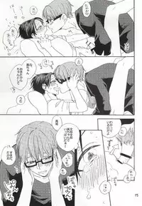 [Tobidasu Megane (Tanaka)] Okite Iru ka, Netemasu yo (Kuroko no Basuke)