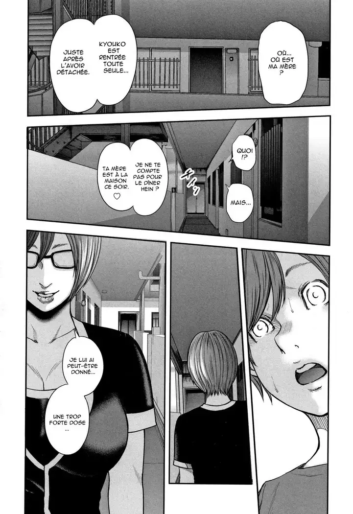 Soukan no Replica - Replica of Mother | Adultery Replica Vol.2