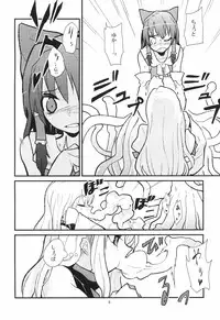 (Reitaisai 8) [Brilliant Planet (Aya Shachou, Tsuru)] La Tentacule (Touhou Project)