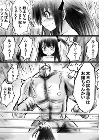 [Dende] Fushigi Sekai -Mystery World- Nonona 13 ~Kyoufu, Hajimete no Jintai Kaizou Ingengoku~