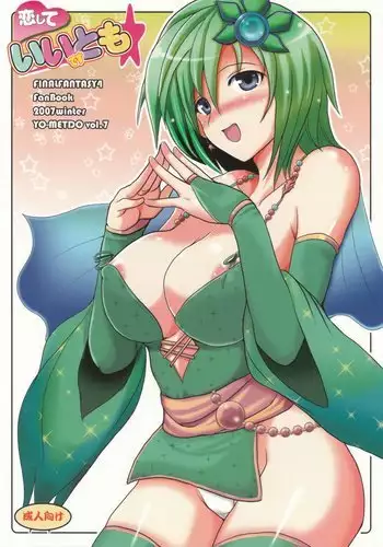 酔った母親へのイタズラは息子の嗜み