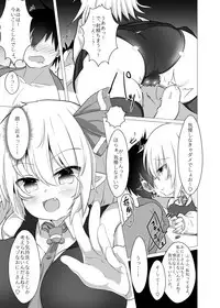 [FAP Seisakujo (Takashi)] Kurayami Temptation (Touhou Project) [Digital]