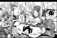 (C85) [Potato Salad (Kurisu)] Yuru Hame. [Chinese] [死人個人漢化]