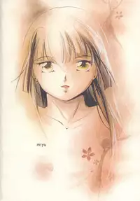 (C63) [Barbaroi no Sato (Ryuuka Ryou)] Hadashi no VAMPIRE 7 (Vampire Princess Miyu)