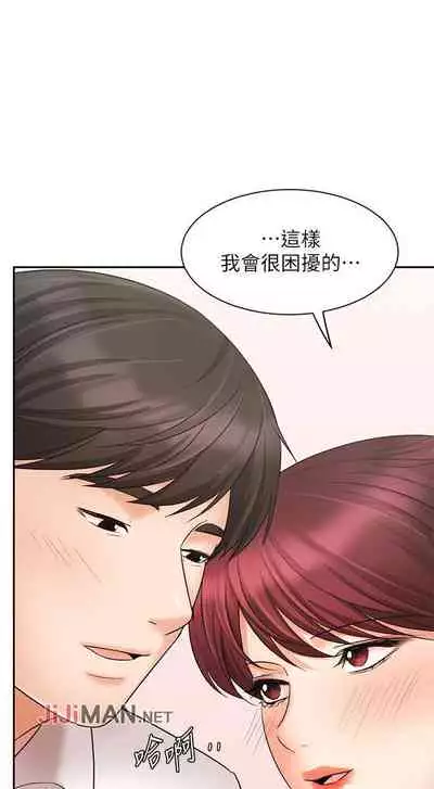 【周一连载】业绩女王（作者：洗髮精&耀安） 第1~23话