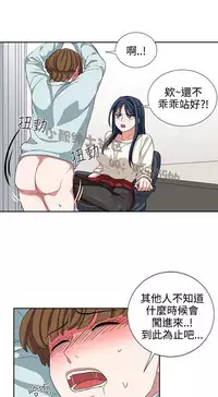 中文韩漫 奴家思想 Ch.0-15 [Chinese]