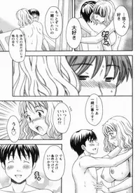 [MARIPYON] Koi Cafe ni Youkoso!! 1 - Welcome to Love&cafe!! 1