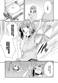 (Futaket 9.5) [Kaguya Hime Koubou (Gekka Kaguya)] THE iDOL M@STER SHINY FESTA (THE IDOLM@STER) [Chinese] [扶毒分部]