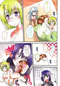 [Kurosaki Kotora] Koneko Aiiku Diary Usagi to Tanuki no Maki