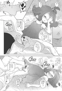 [COUNTER-CENSORSHIP (Ookami Uo)] Nangoku Enkou 2 (Pokémon Sun and Moon) [2018-01-04]