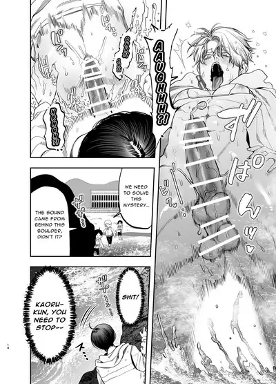 [KANIPANKO (Kanipan Mushamusha)] Kyokon Sugiru Oshiego ni Choukyou Sarete Ketsuman Dorei ni Narimashita ~Dokidoki Rinkai Gakkou Hen~ | Sexually Trained By My Excessively Big Dicked Student ~Thrilling Seaside School Trip~ [English] [Pipopipo]