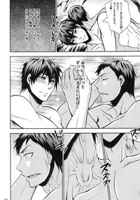 [Akagirenya (Konokoyun, Akaboshi)] Mitsu no Ori ni Oborete (Kuroko no Basuke) [Digital]