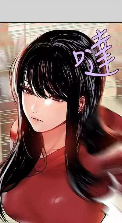 【周日连载】富家女姐姐（作者：NOAH） 第1~19话