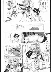 (C57) [Human High-Light Film (Various)] Human High-light Film X (Steel Angel Kurumi)