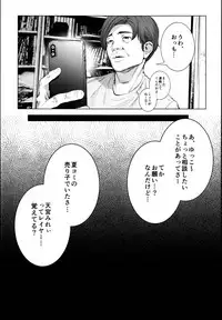 (C95) [viento campanilla (Suzuhane Suzu)] Cos wa Midara na Kamen - Layer Kanojo Mochi <Onnaguse Saiaku Yarichin Ninki Illustrator> x Cameko Kareshi Mochi <Renai Taishitsu Menhera Cosplayer> W Uwaki Cos Sex Hen (Fate/Grand Order)