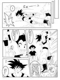 洗脳教育室~総集編Vol.01~