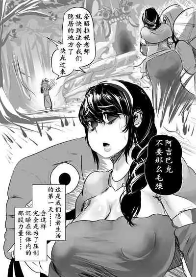 我的性瘾师(K记翻译)