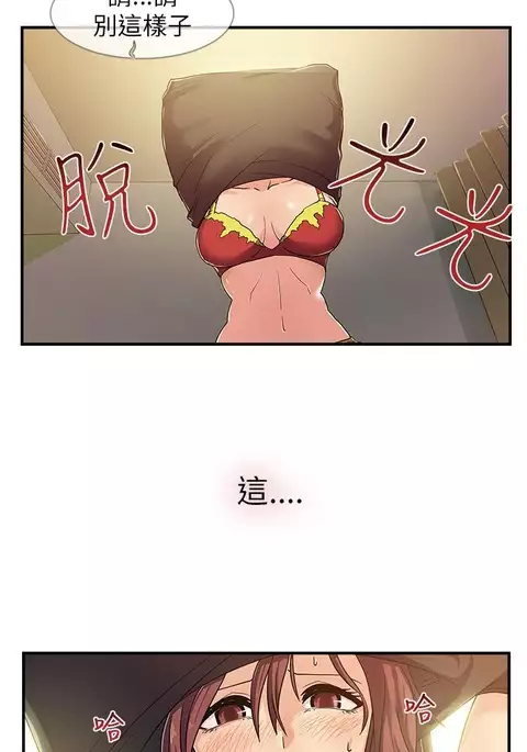 中文韩漫 死了都要愛愛 Ch.0-7